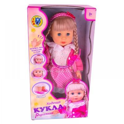 Кукли с български език