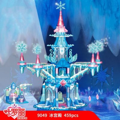 Конструктор Замък Леденото кралство Gudi 9049